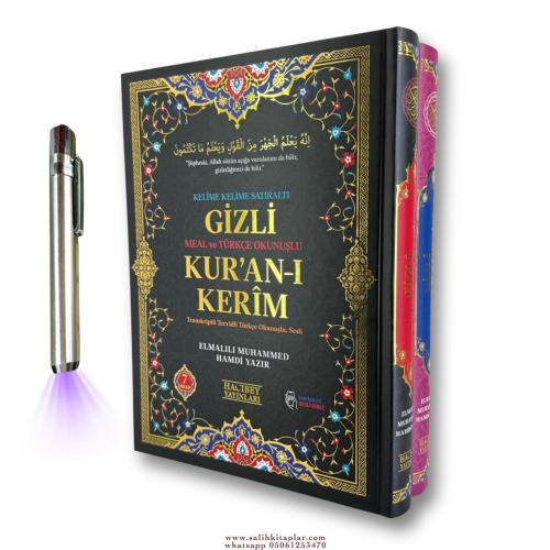 RAHLE BOY YEDİLİ KELİME KELİME MEAL