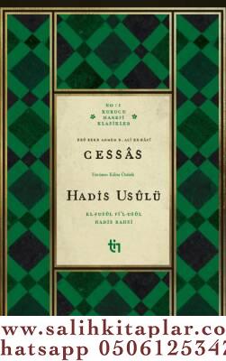 Hadis Usulü  el Fusûl fil Usul