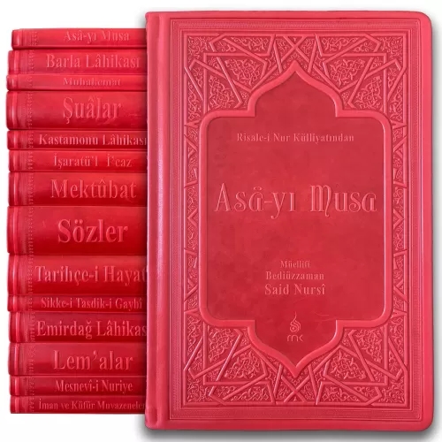 Risale-i Nur Külliyatı (Büyük Boy Hakiki Deri) 17*24 cm Bediüzzaman Sa
