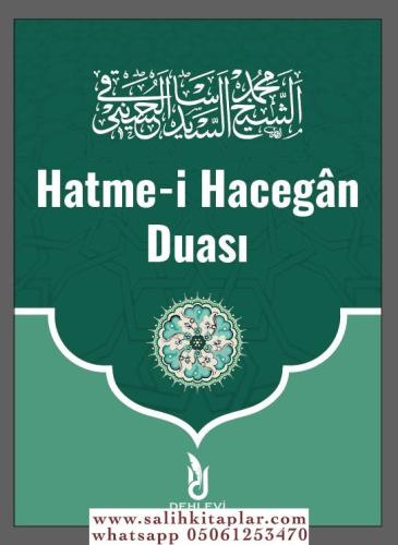 Hatmei hacegan Duası Seyyid Muhammed Saki El Hüseyni - محمد ساقى الحسي