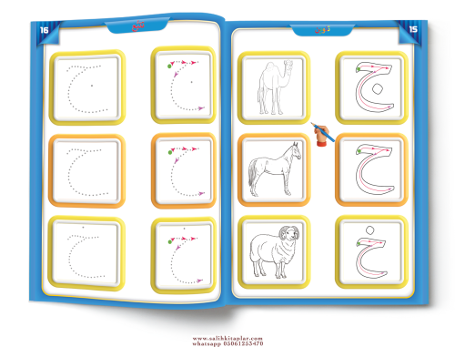 Hece Kitabı كتاب حروف الهجاء Hece Kitabı كتاب حروف الهجاء