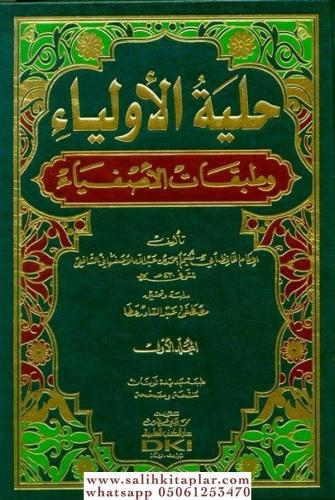 Hilyetül Evliya ve Tabakatül Asfiya 12 Cilt حلية الأولياء وطبقات الأصف