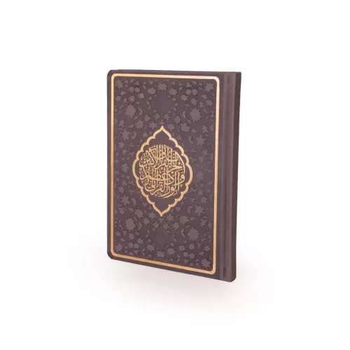Hizbül Kuran Termo Cilt Hamid Aytaç Hattı (Gri Renk) 14*20 cm