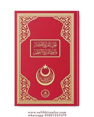 Hizbul Kurani Ekber ve Virdül Kurani El Azam