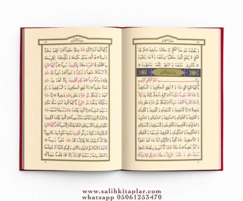 Hizbul Kurani Ekber ve Virdül Kurani El Azam Bediüzzaman Said Nursi بد