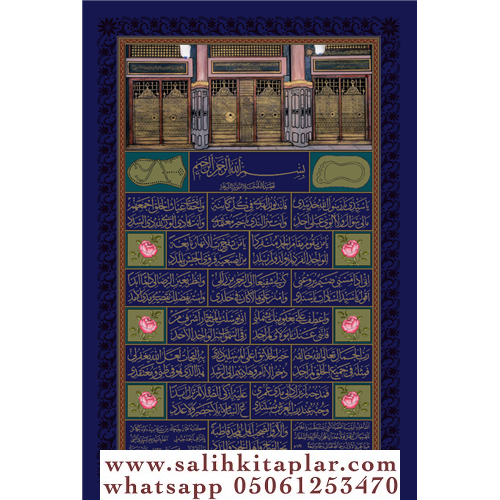 Hücre Kasidesi Levhaları Ahmet Mahmut Ünlü