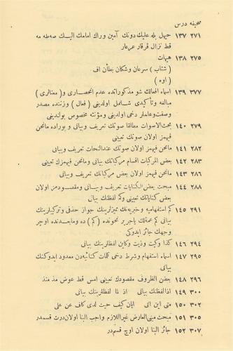 Hulasatuş Şuruh (İzhar ve Kafiye Şerhlerinin Özü) – خلاصة الشروح Mecmu
