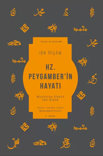 Hz Peygamberin Hayatı İbni Hişam el Ensari