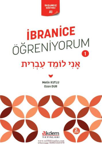 İbranice Öğreniyorum A-1 Seviye