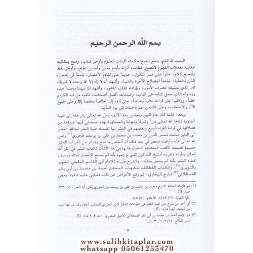 İthafu Fudalail Beşer bil Kıraatil Erbaa Aşer إتحاف فضلاء البشر في الق