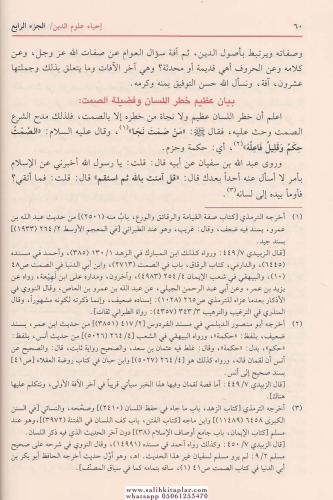 İhyau Ulumiddin Arapca 6 Cilt Takım إحياء علوم الدين Ebu Hamid Muhamme