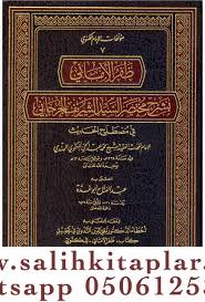 Zaferül Emani bi Şerhi Muhtasaris Seyyid Eş Şerif El Cürcani fi Mustal