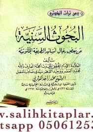 el-Buhusüs Seniyye an Bazı RicaliEsanidit Tarikatil Halvetiyye - البحو