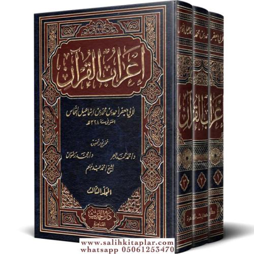 İrabul Kuran 3 Kitap إعراب القرآن Ebu Cafer Ahmed b. Muhammed b. İsmâi