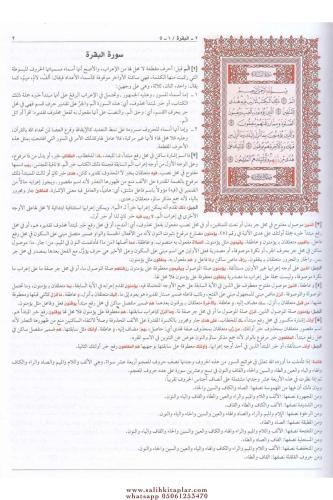 İrabul Kuran Rahle Boy Arapça - إعراب القرآن Muhammed Tayyip İbrahim
