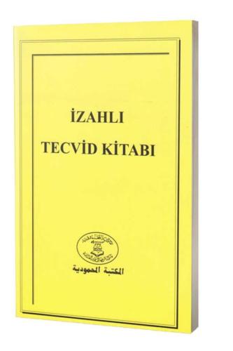 İzahlı Tecvid  Kitabı | Zeycan Aydın