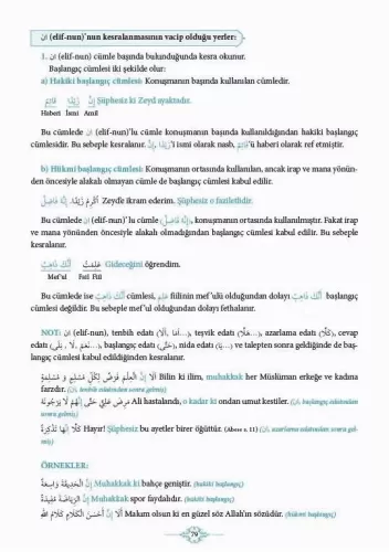 İzhar Zehra Seven Zehra Seven