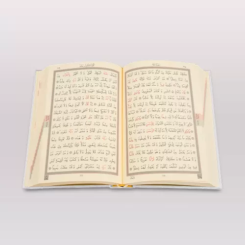 Kabe Kapaklı Kuranı Kerim (Miklepsiz, Orta Boy, Beyaz, Mühürlü) Ahmet 