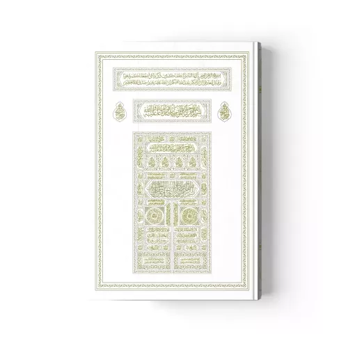 Kabe Kapaklı Kuranı Kerim (Miklepsiz, Orta Boy, Beyaz, Mühürlü) Ahmet 