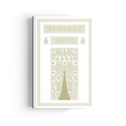 Kabe Kapaklı Kuranı Kerim (Miklepsiz, Orta Boy, Beyaz, Mühürlü)