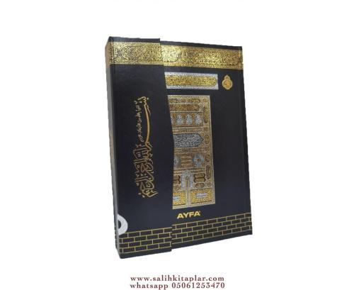 Rahle Boy Kuranı Kerim İlmi Heyet