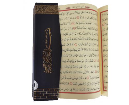 Kabe Desenli Hafız Boy Kuranı Kerim Hattat Hafız Osman
