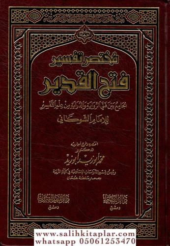 Muhtasar Tefsir Fethul Kadir - مختصر تفسير فتح القدير Muhammed bin Ali