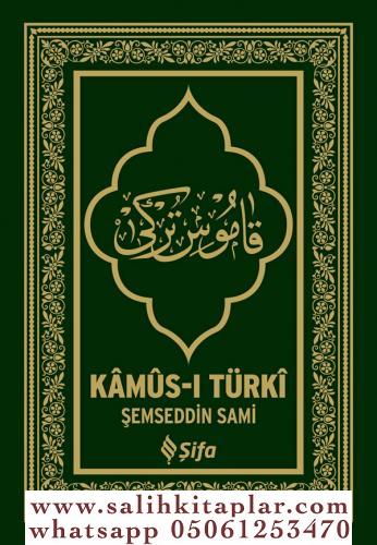Kamüsi Türki - Küçük Boy Şemseddin Sami شمس الدين سامي