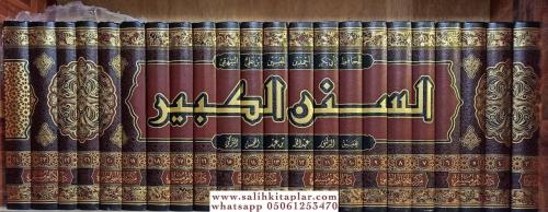 Es Sünenül Kebir Beyhaki Arapça السنن الكبير