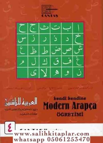 Kendi Kendine Modern Arapça Öğretimi 4 Mahmut İsmail Sini