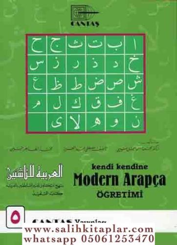 Kendi Kendine Modern Arapça Öğretimi 5 Mahmut İsmail Sini
