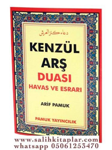 Kenzül Arş Duası Havas ve Esrarı