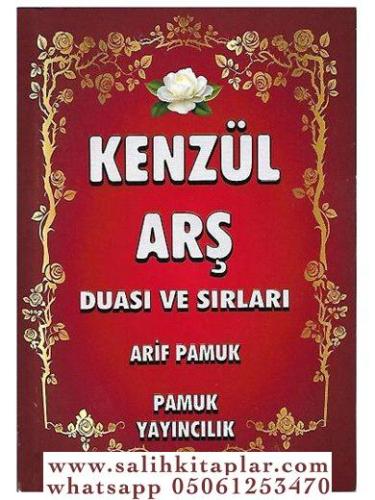 Kenzül Arş Duası ve Sırları Cep Boy