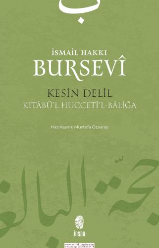 Kesin Delil - Hüccetül Baliğa İsmail Hakkı Bursevi - إسماعيل حقي بن مص