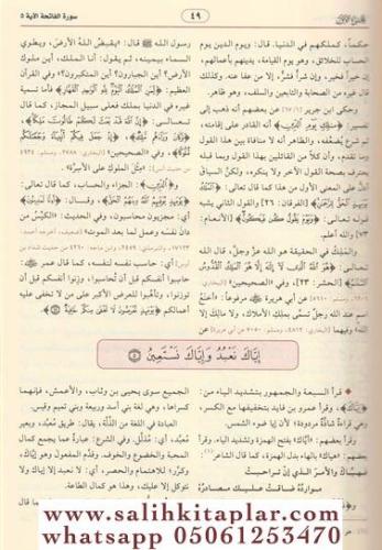 Tefsiru İbn Kesir 4 cilt takım - تفسير ابن كثير İbn Kesir - Ebil Fida 