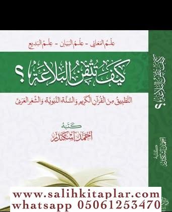 Keyfe Tutkinun Belaga كتاب كيف تتقن البلاغة Ahmed İskenderi احمد اسكند