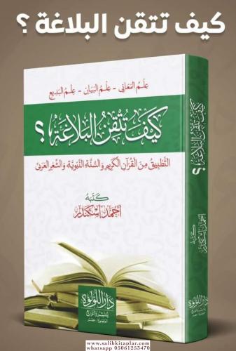 Keyfe Tutkinun Belaga كتاب كيف تتقن البلاغة Ahmed İskenderi احمد اسكند