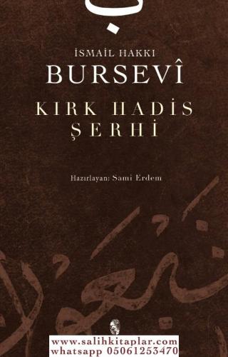 Kırk Hadis Şerhi İsmail Hakkı Bursevi - إسماعيل حقي بن مصطفى الخلوت