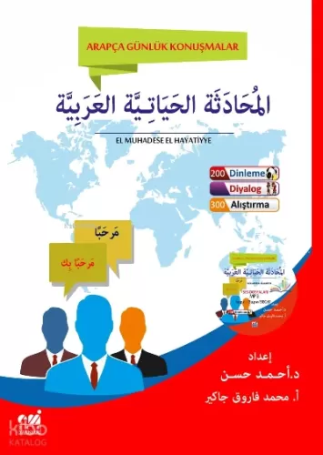Arapça Günlük Konuşmalar  El Muhadese El Hayatiyye El Arabiyye Muhadese Arapça Günlük Konuşmalar  El Muhadese El Hayatiyye El Arabiyye Muhadese