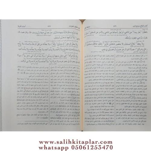 Muhtasar el-Kuduri ma el-Mutasar ed-Daruri - مختصر القدوري مع المعتصر 