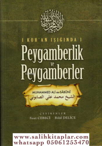 Kuran Işığında Peygamberlik ve Peygamberler Muhammed Ali Sabuni - محمد