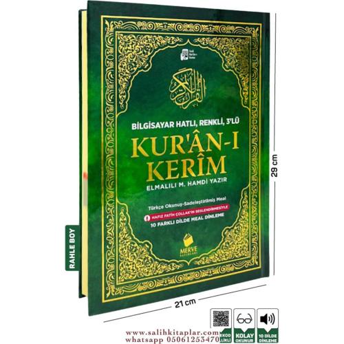 Türkçe Okunuşlu Kuranı Kerim Ve Meali 3’lü (Üçlü) Rahle Boy