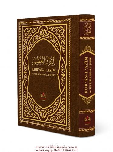 Kuranı Azim ve Tefsirli Meali Şerifi RAHLE BOY