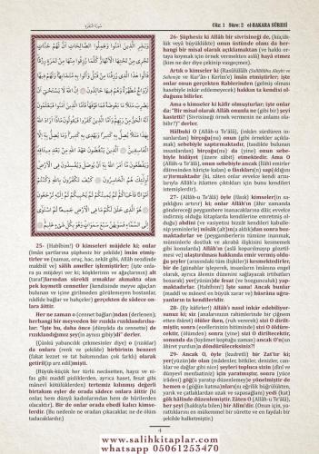 Kuranı Azim ve Tefsirli Meali Şerifi HAFIZ BOY Ahmet Mahmut Ünlü