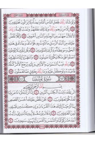 Kuranı Kerim Hafiz Boy