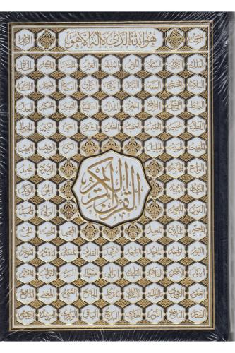 Kuranı Kerim Hafiz Boy