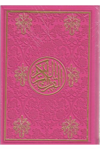 Kurani Kerim Renkli Orta Boy - مصحف القرآن الكريم ألوان مختلفة