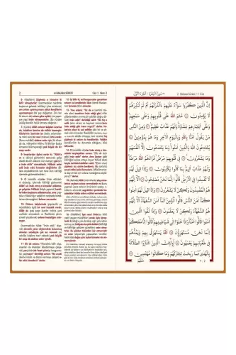 Kuranı Mecid Kuranı Kerim Ve Karşılıklı Tefsirli Meali Orta Boy Yeni B