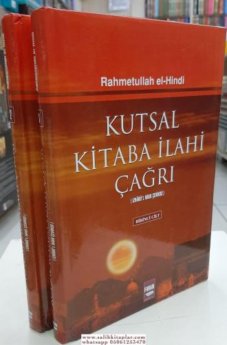 Kutsal Kitaba İlahi Çağrı 2 Cilt Rahmetullah EL Hindi