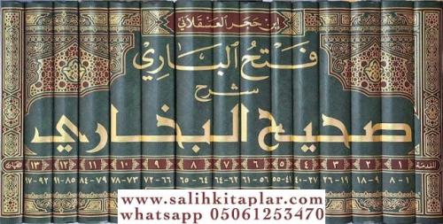 Fethül Bari 15 Cilt Takım Sahihi Buhari  (فتح الباري بشرح صحيح البخاري (15 مجلد